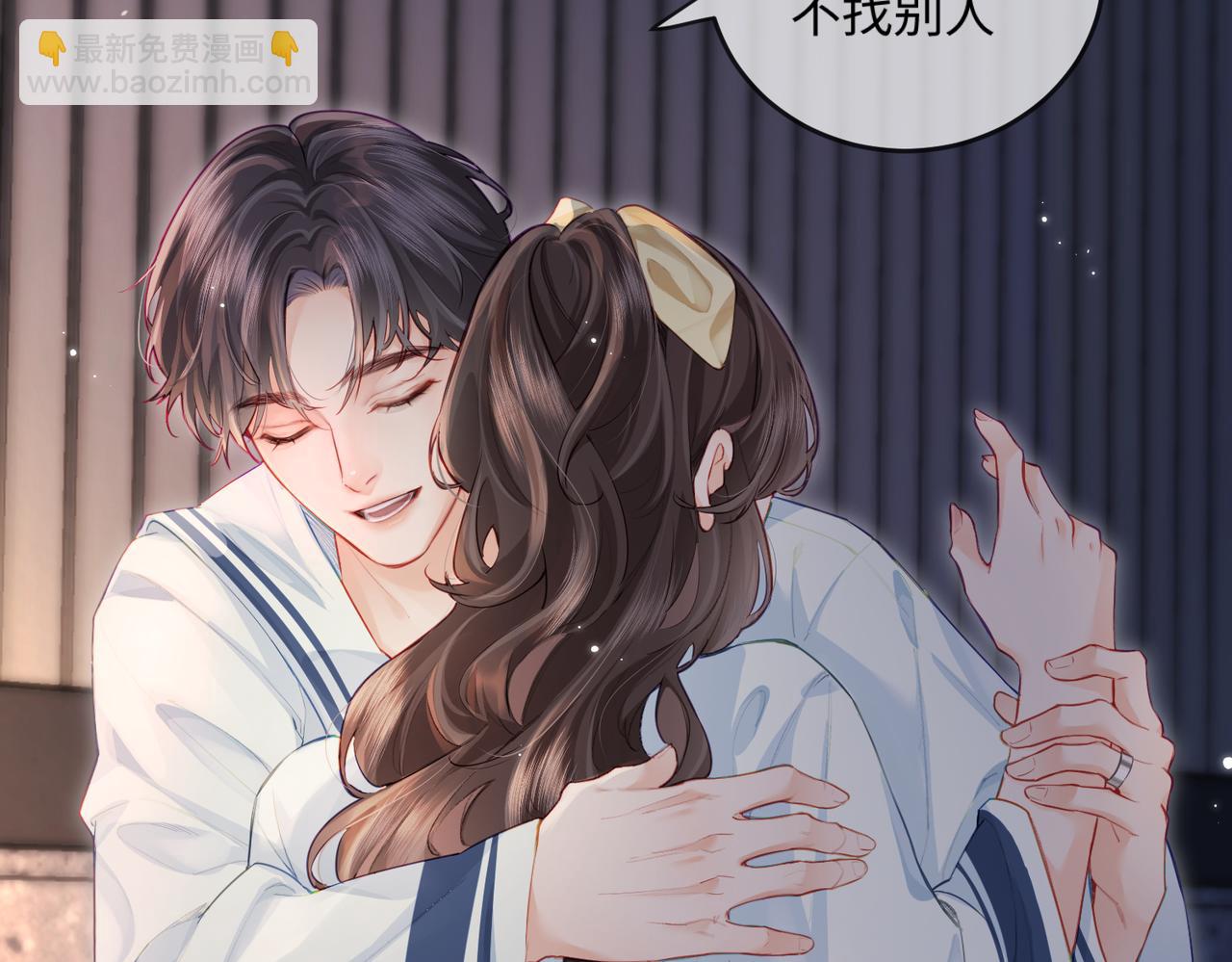 第24话 开始动摇(1/2)-第26话