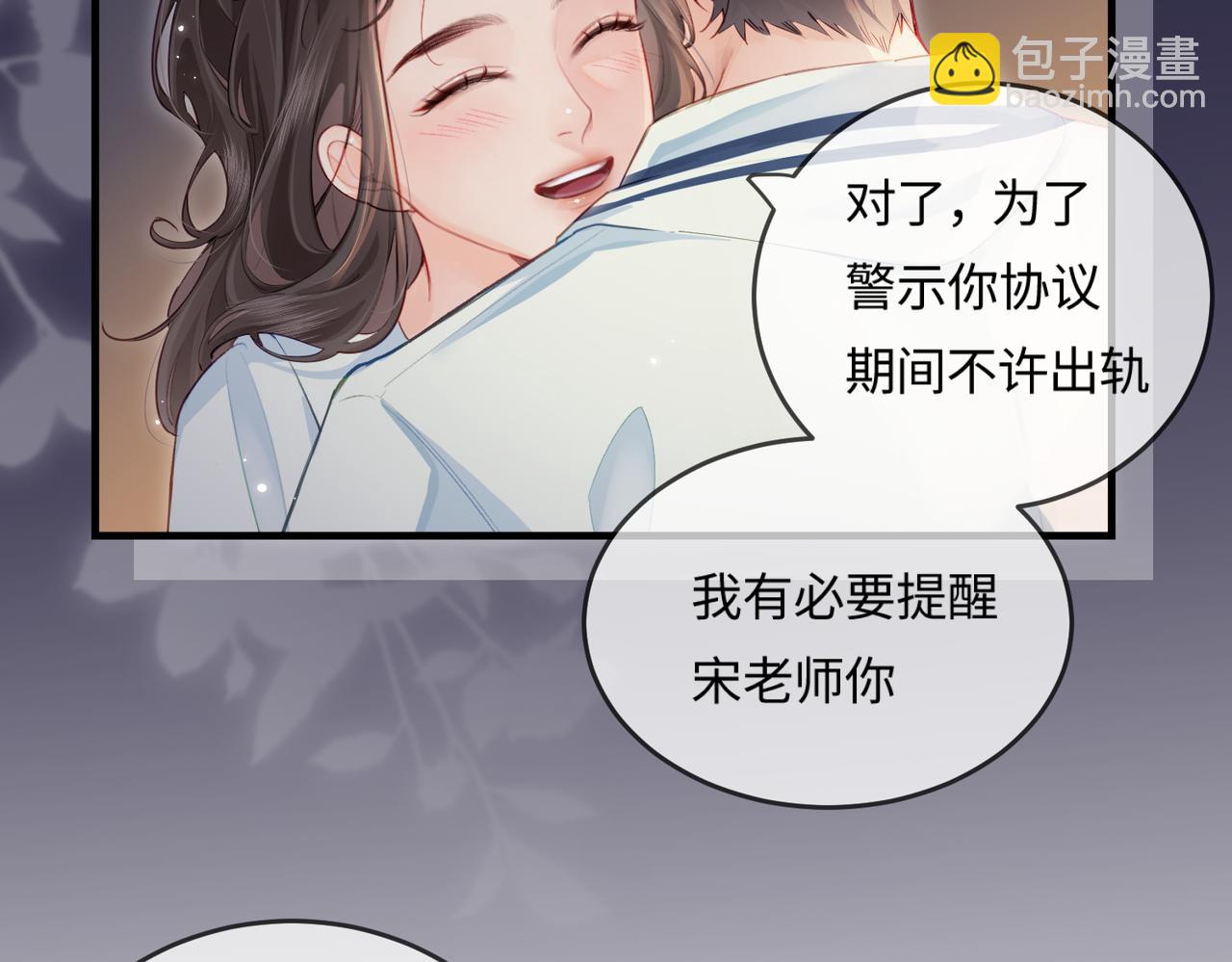 第24话 开始动摇(1/2)-第26话