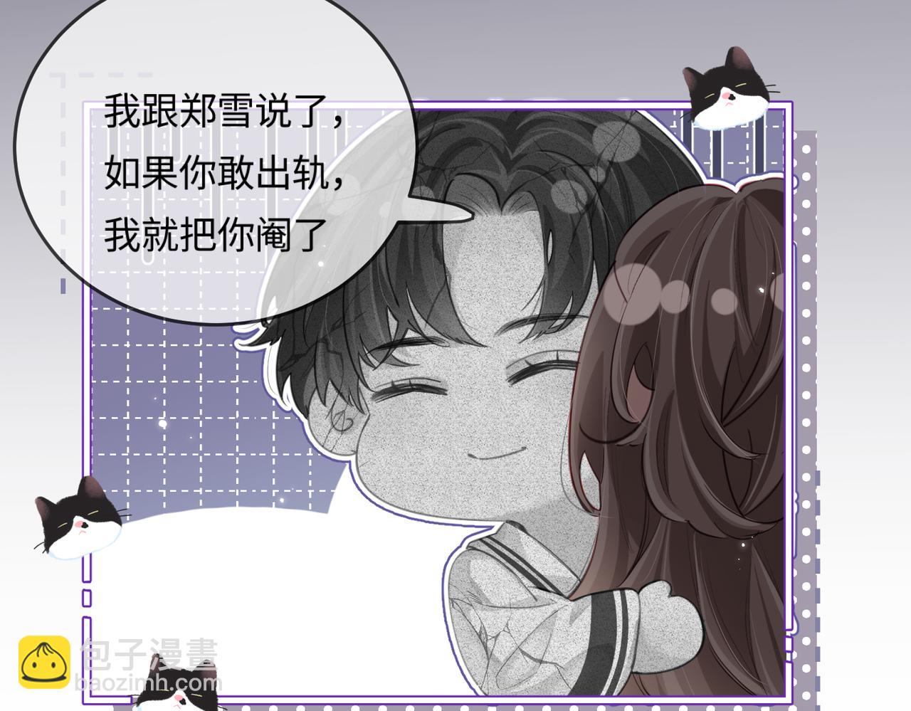 第24话 开始动摇(1/2)-第26话