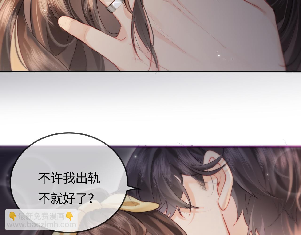 第24话 开始动摇(1/2)-第26话