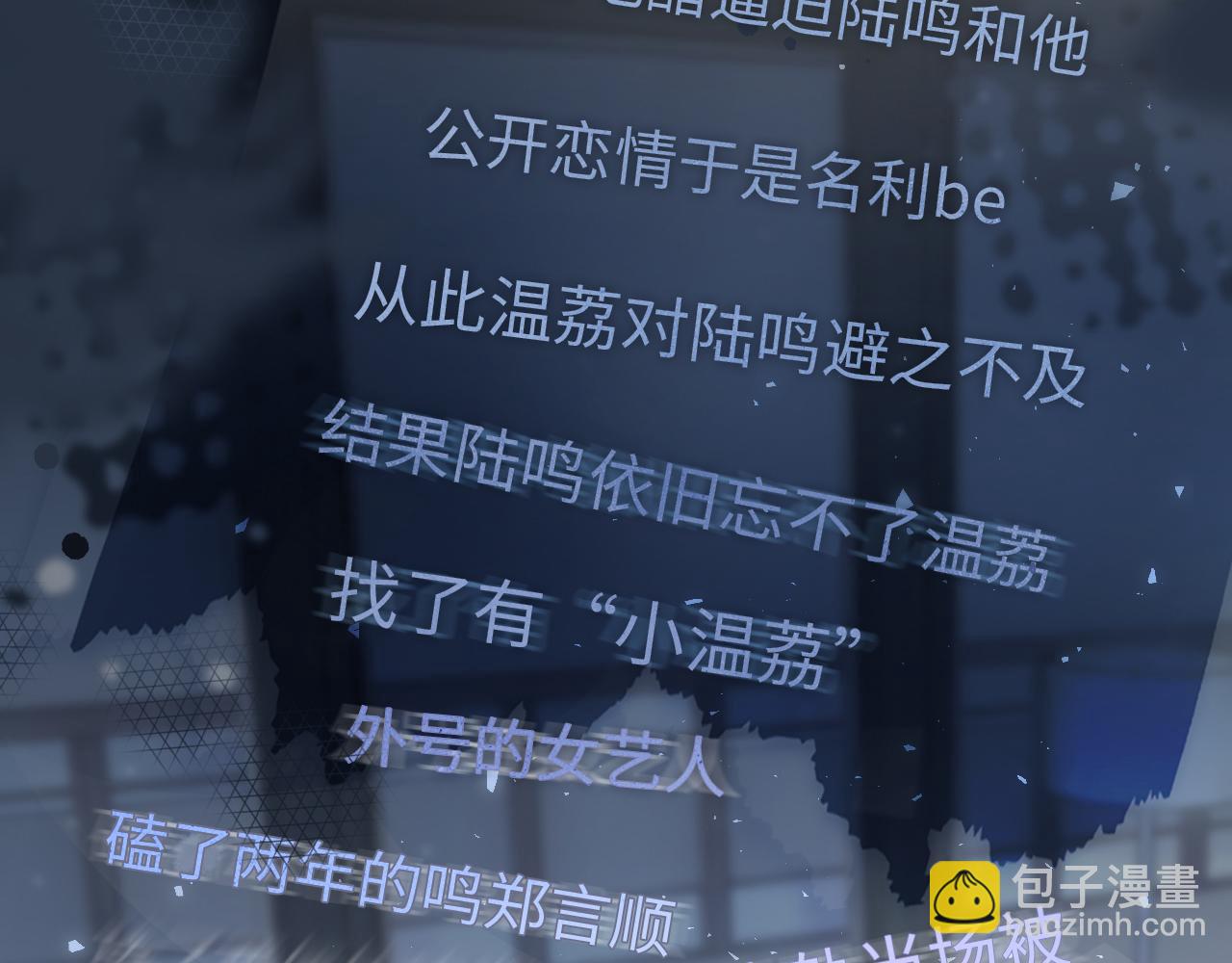 第24话 开始动摇(1/2)-第26话