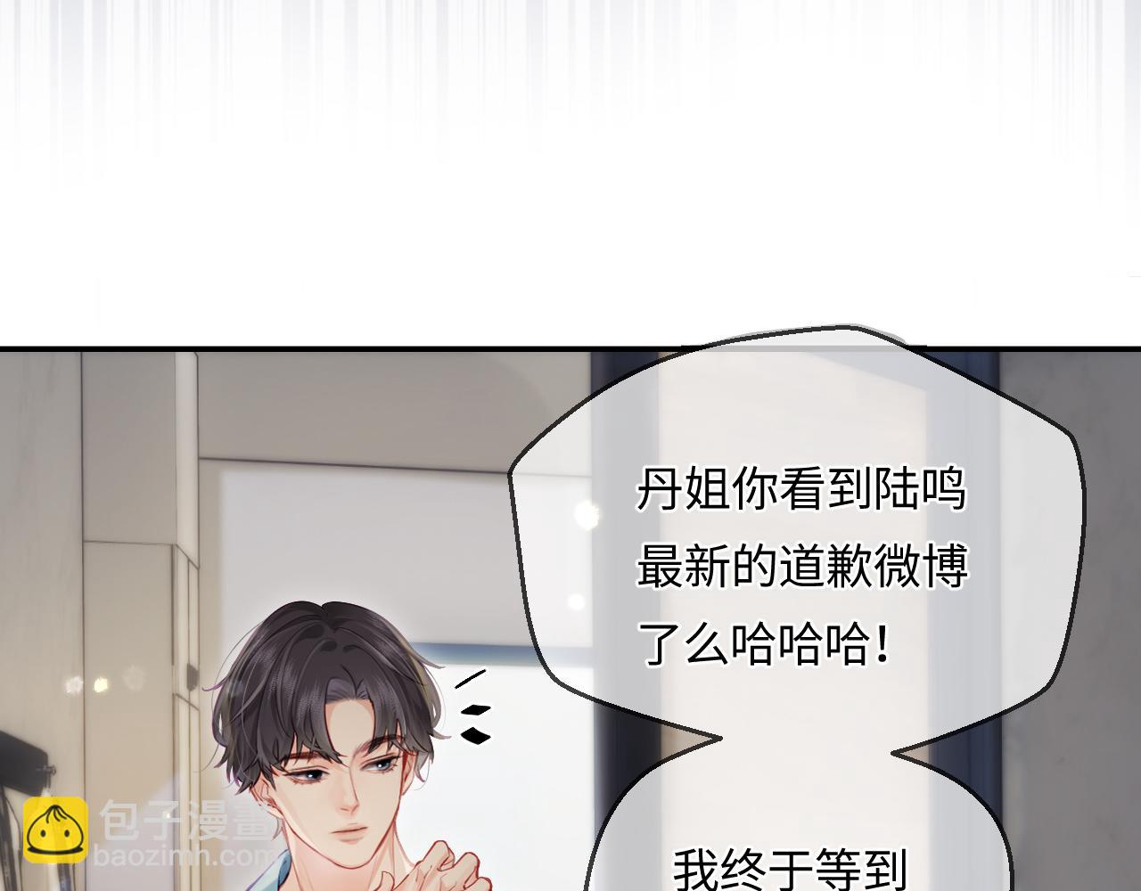 第24话 开始动摇(1/2)-第26话