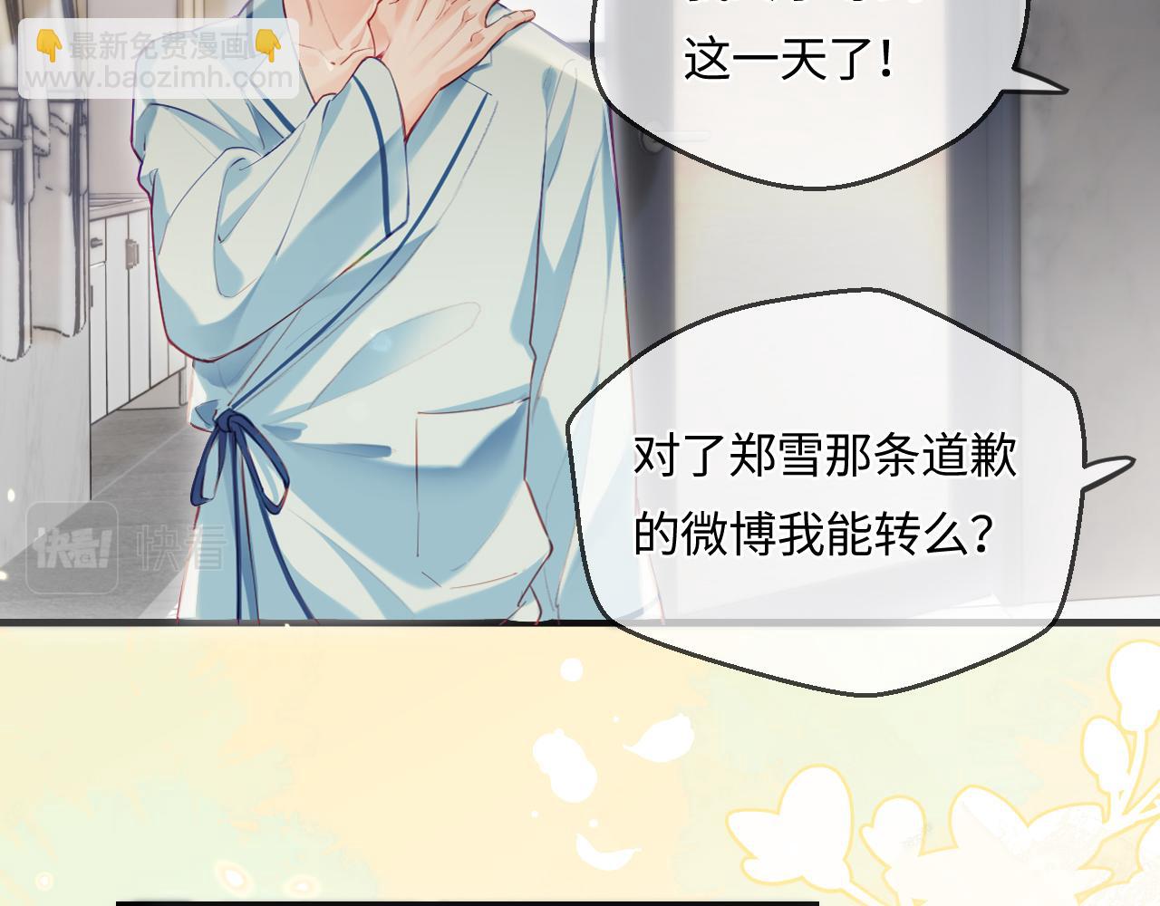 第24话 开始动摇(1/2)-第26话