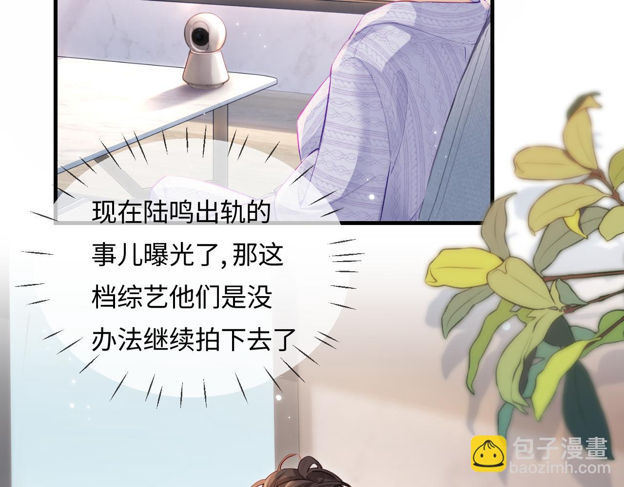 第24话 开始动摇(1/2)-第26话