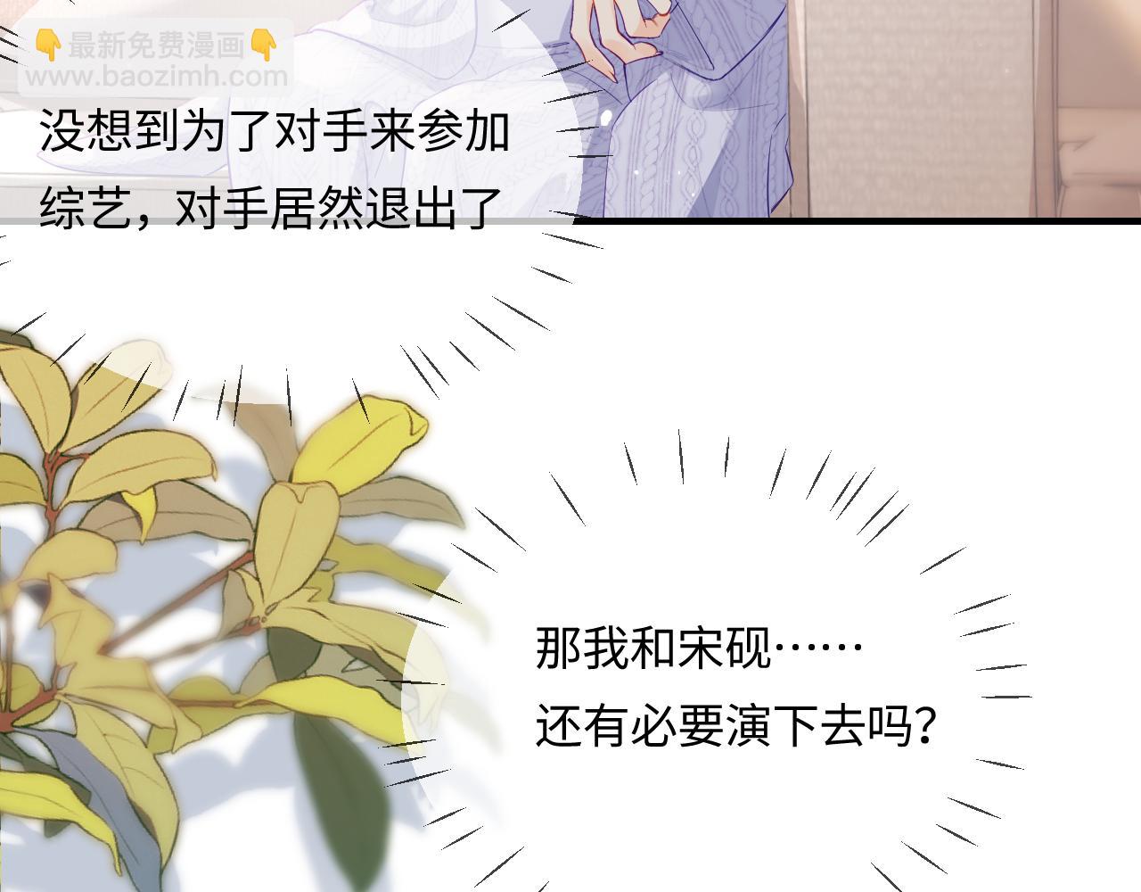 第24话 开始动摇(1/2)-第26话