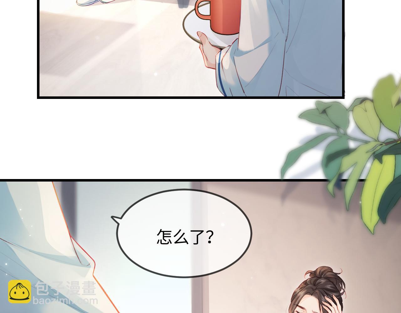 第24话 开始动摇(1/2)-第26话