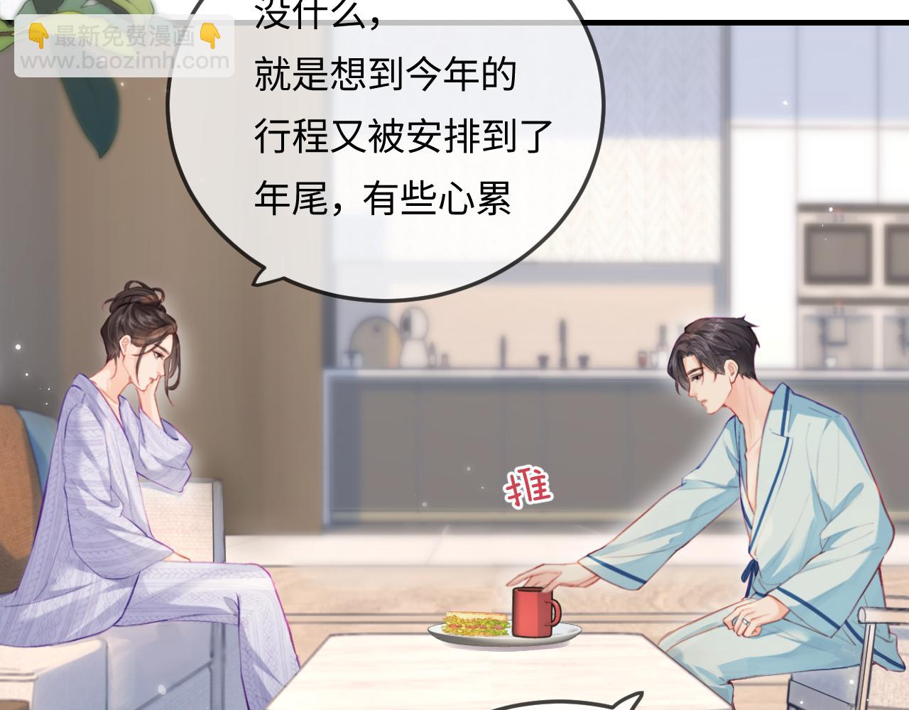 第24话 开始动摇(1/2)-第26话