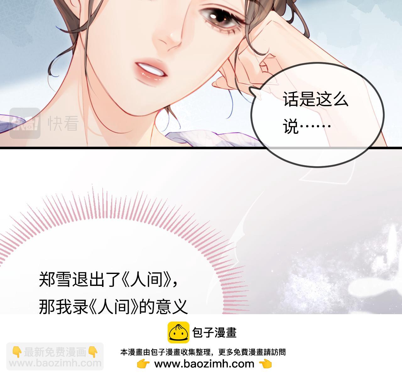 第24话 开始动摇(1/2)-第26话