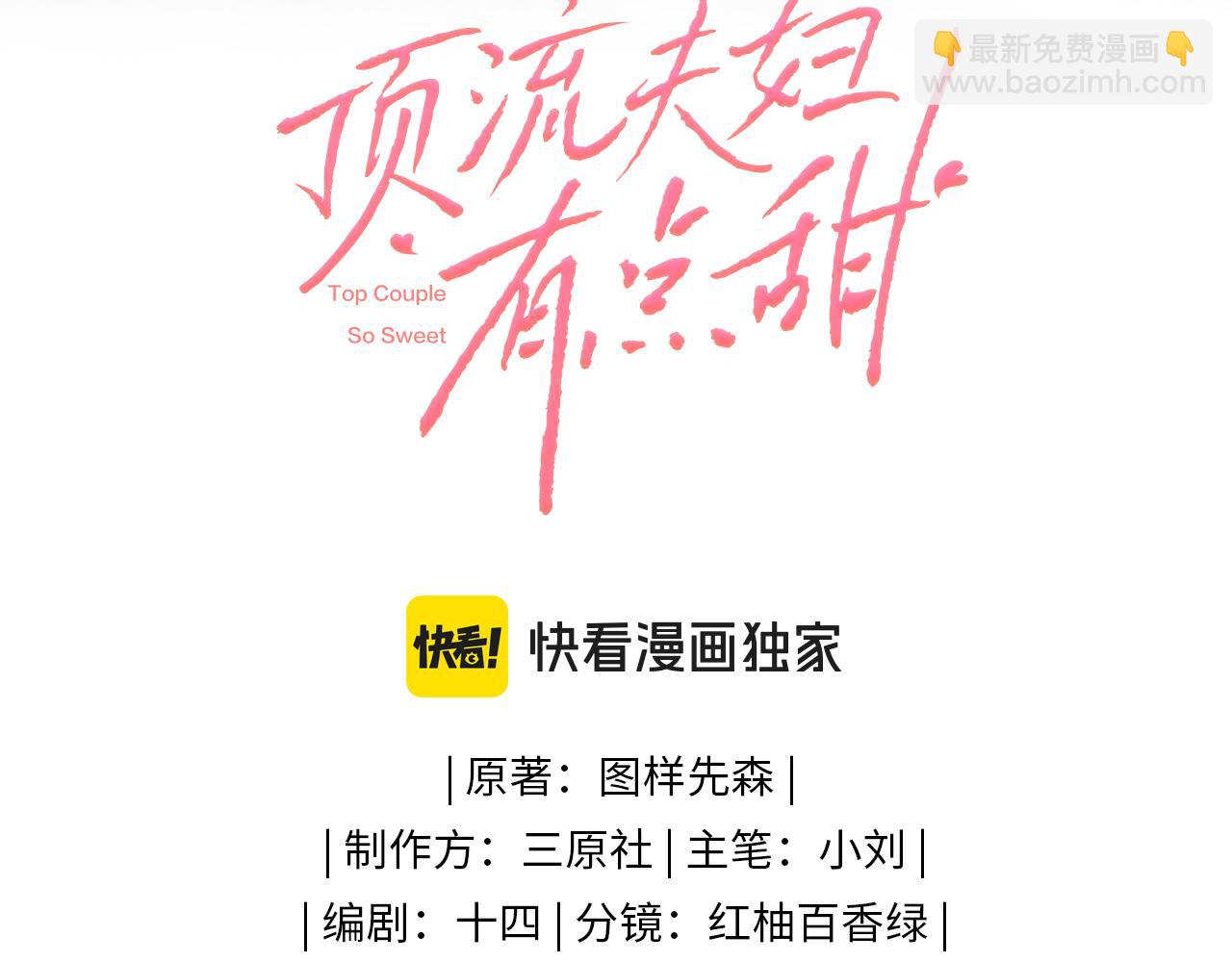 第24话 开始动摇(1/2)-第26话