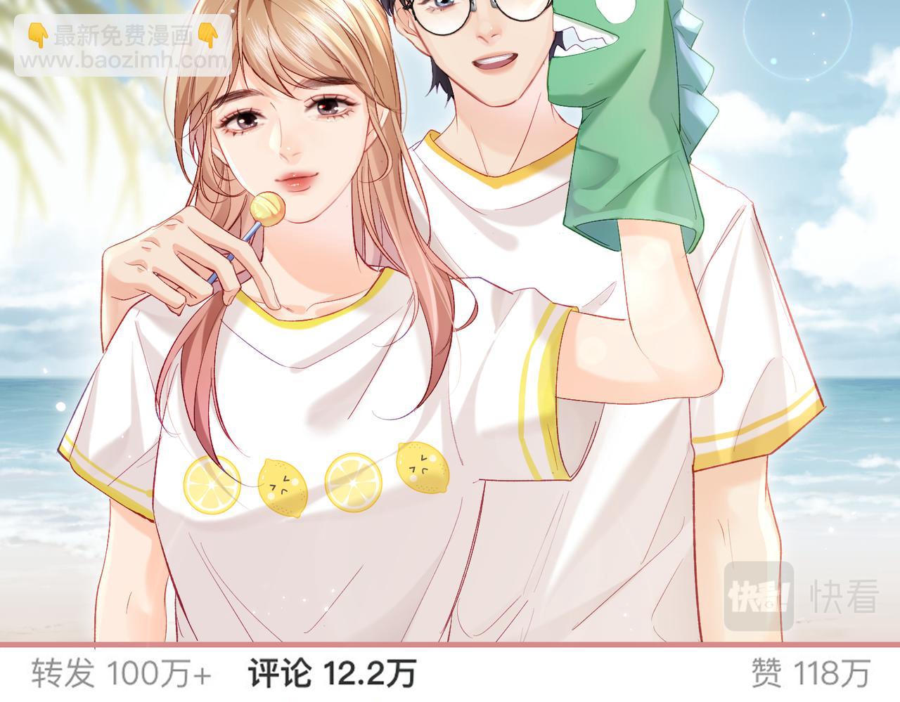 第26话 可爱被捕捉(1/2)-第28话