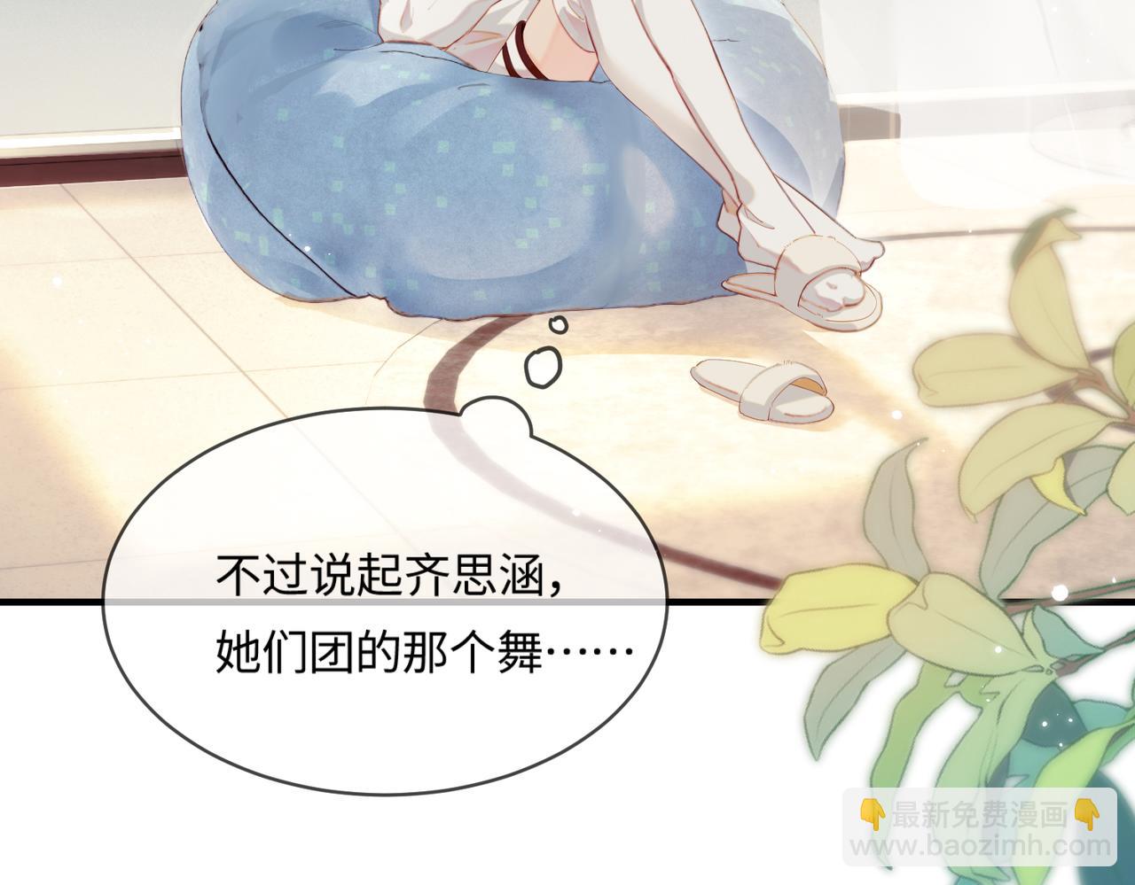 第26话 可爱被捕捉(1/2)-第28话