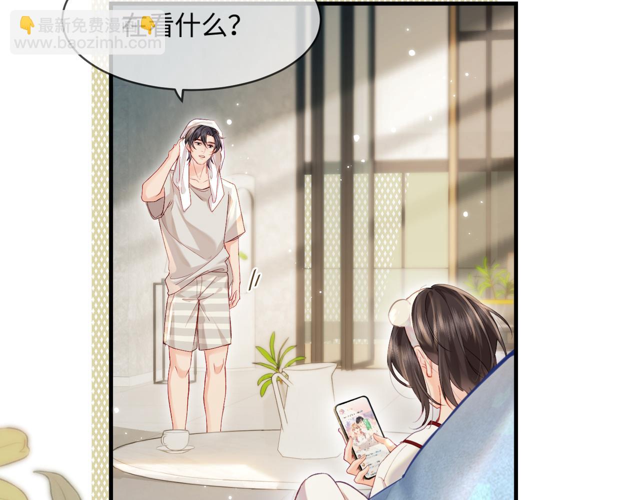 第26话 可爱被捕捉(1/2)-第28话