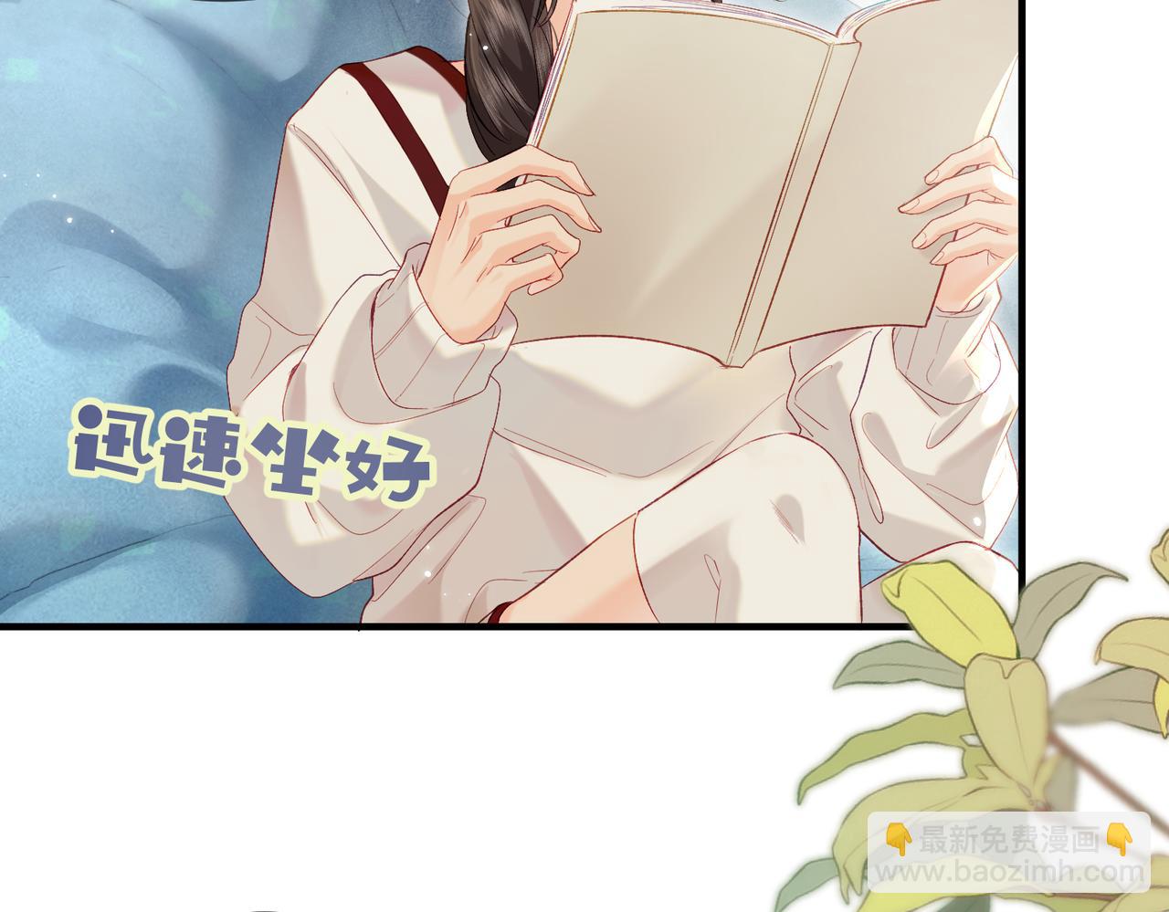 第26话 可爱被捕捉(1/2)-第28话