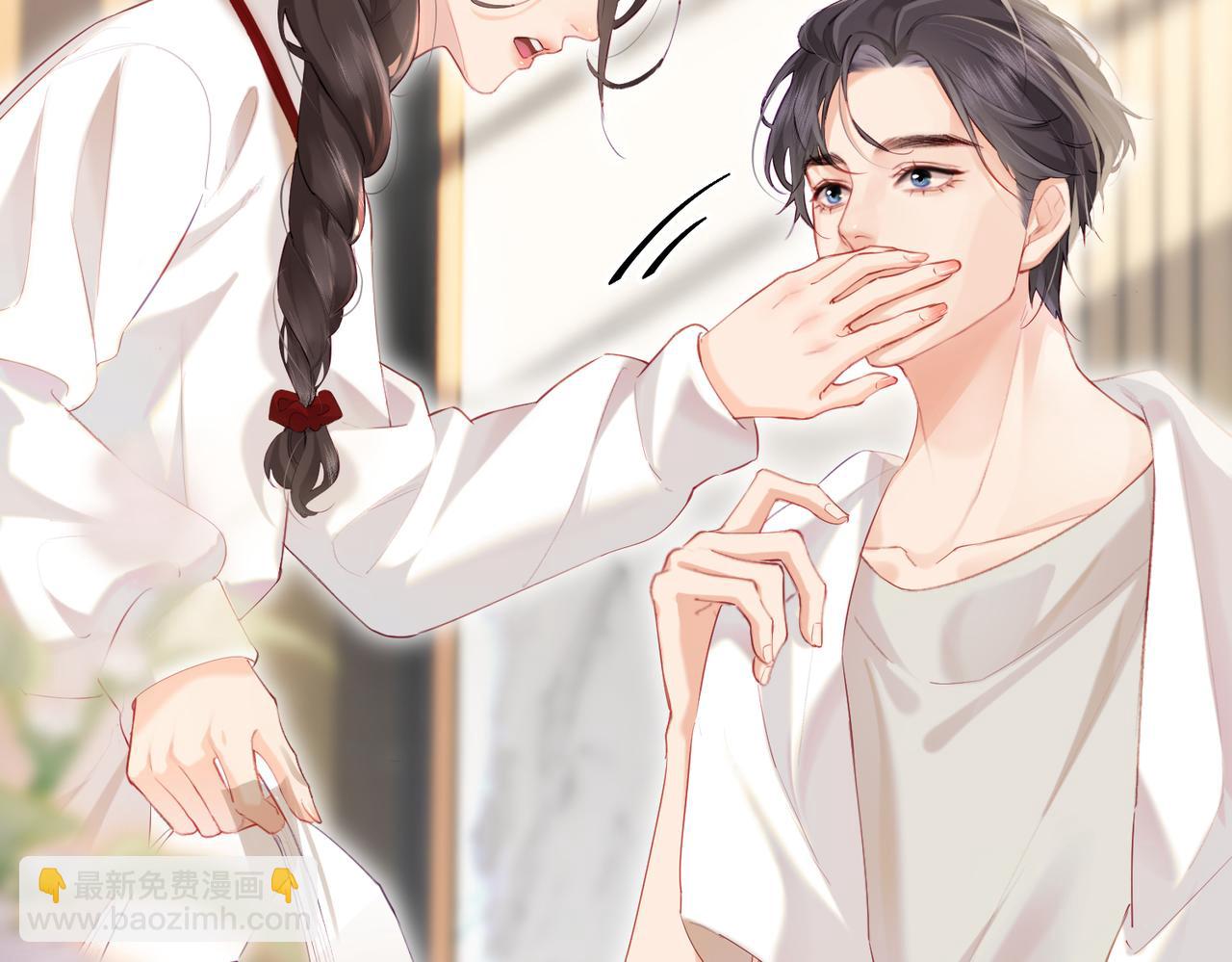 第26话 可爱被捕捉(1/2)-第28话