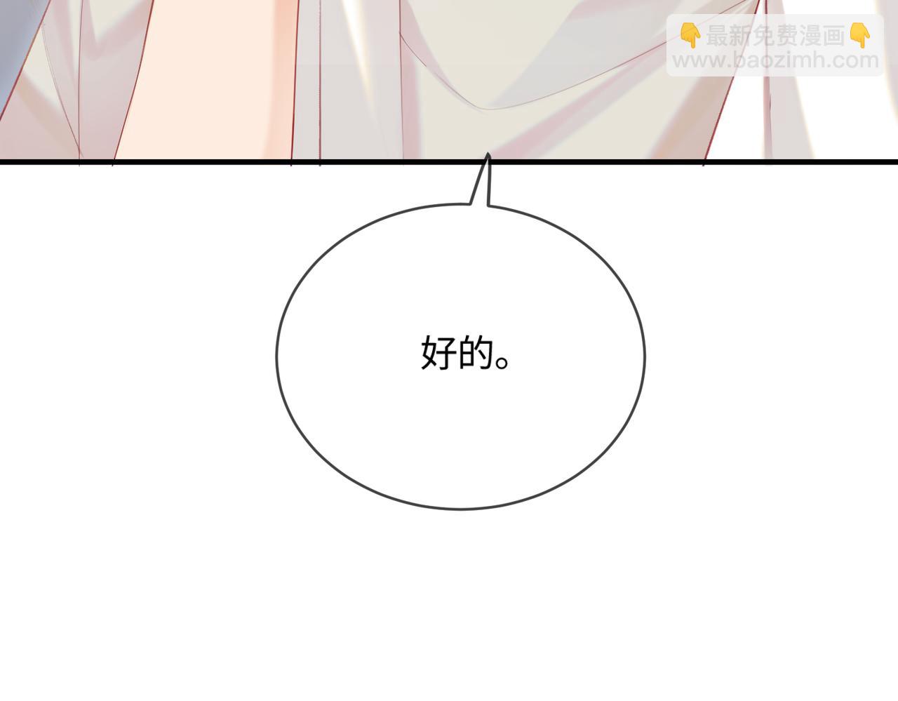 第26话 可爱被捕捉(1/2)-第28话