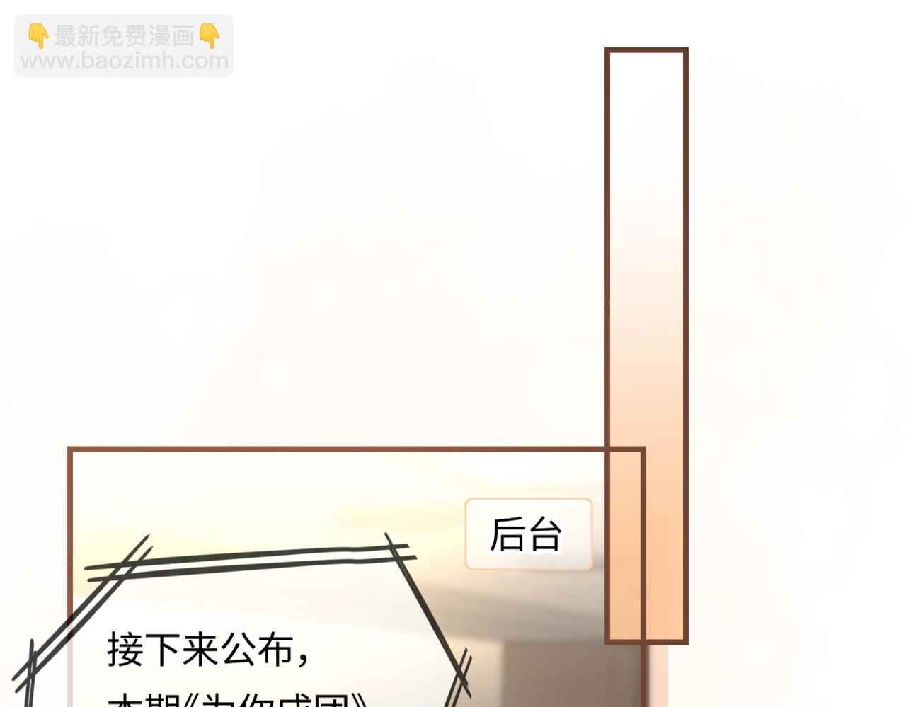 第26话 可爱被捕捉(1/2)-第28话