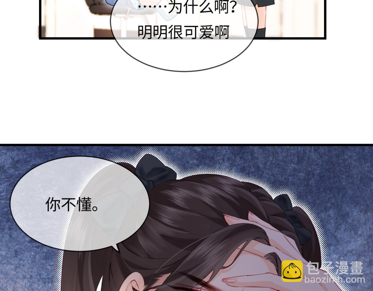 第26话 可爱被捕捉(1/2)-第28话