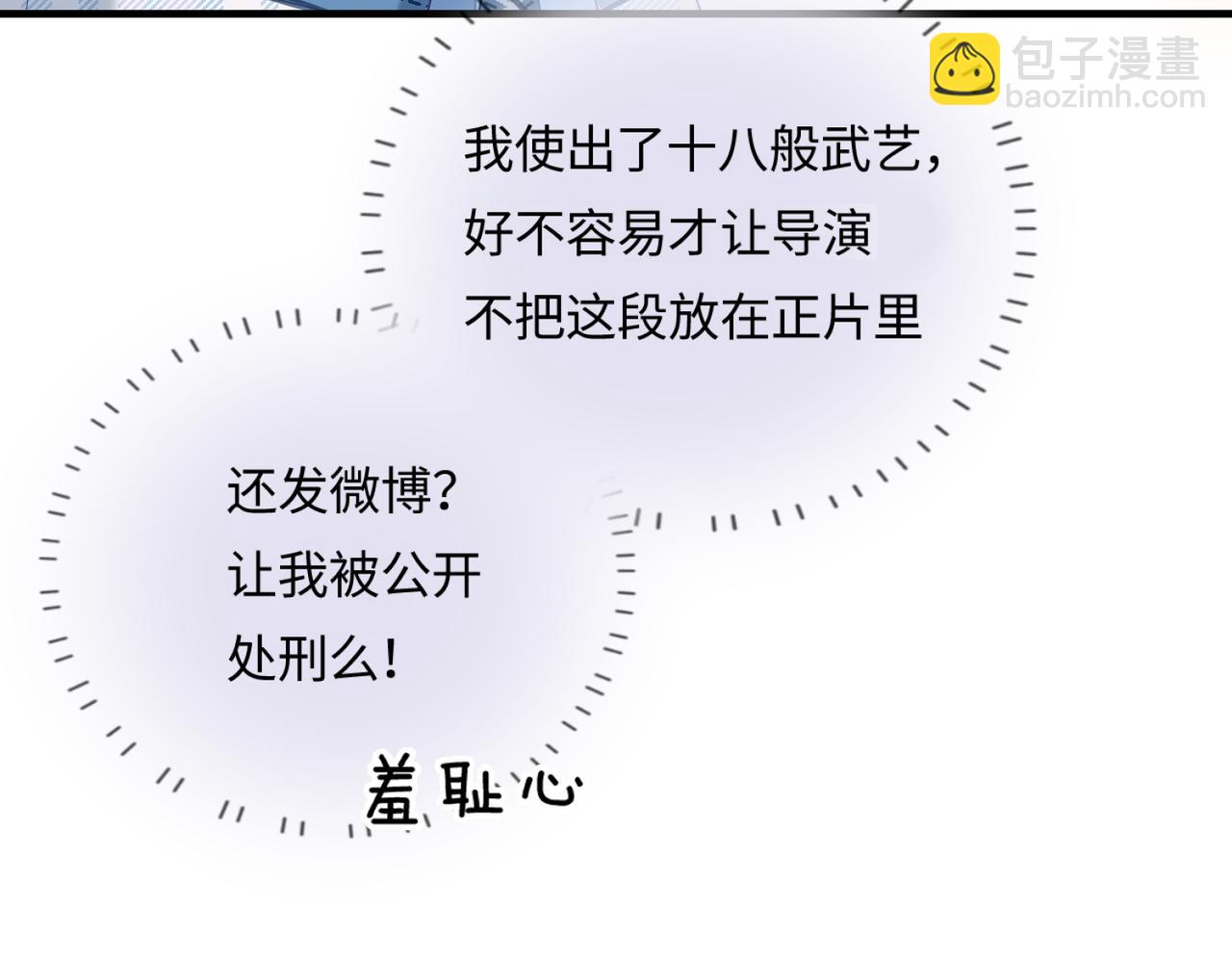 第26话 可爱被捕捉(1/2)-第28话