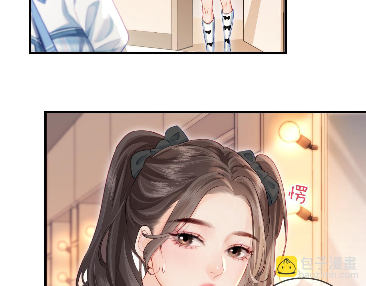 第26话 可爱被捕捉(1/2)-第28话