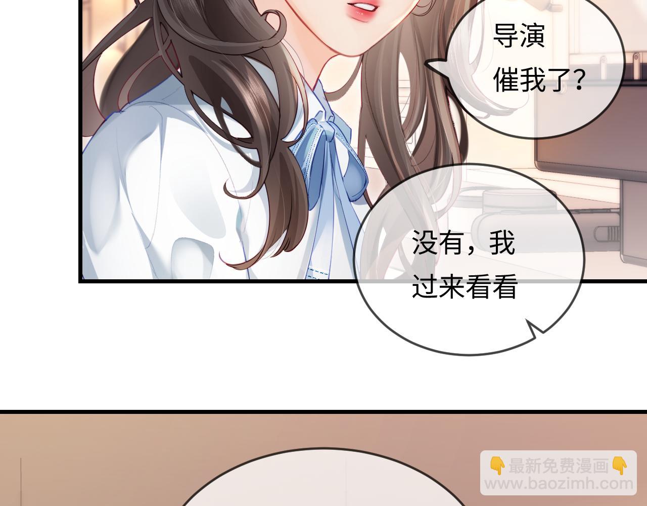 第26话 可爱被捕捉(1/2)-第28话