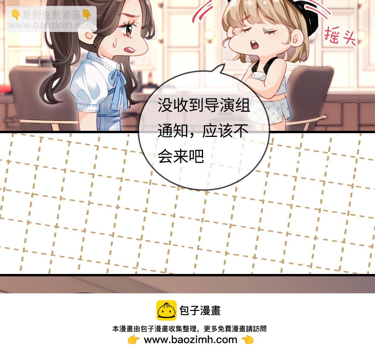 第26话 可爱被捕捉(1/2)-第28话