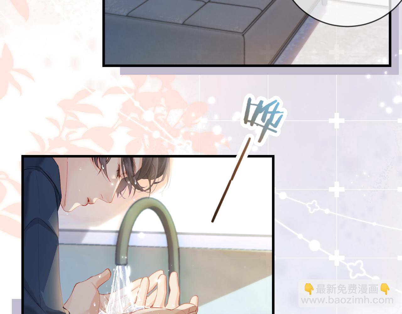 第28话 阳台热吻(1/3)-第30话