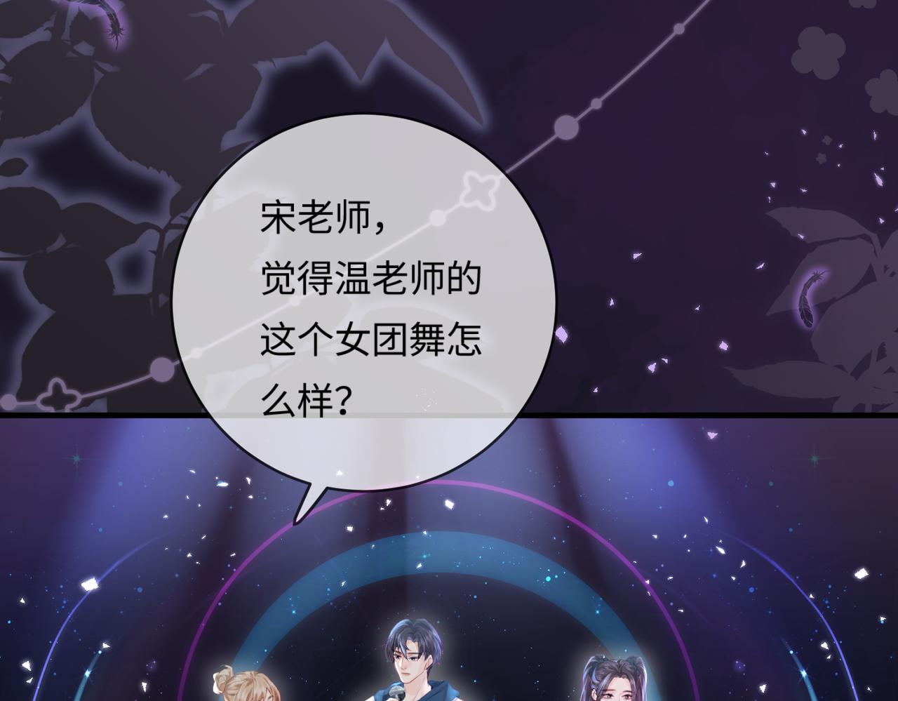 第28话 阳台热吻(1/3)-第30话