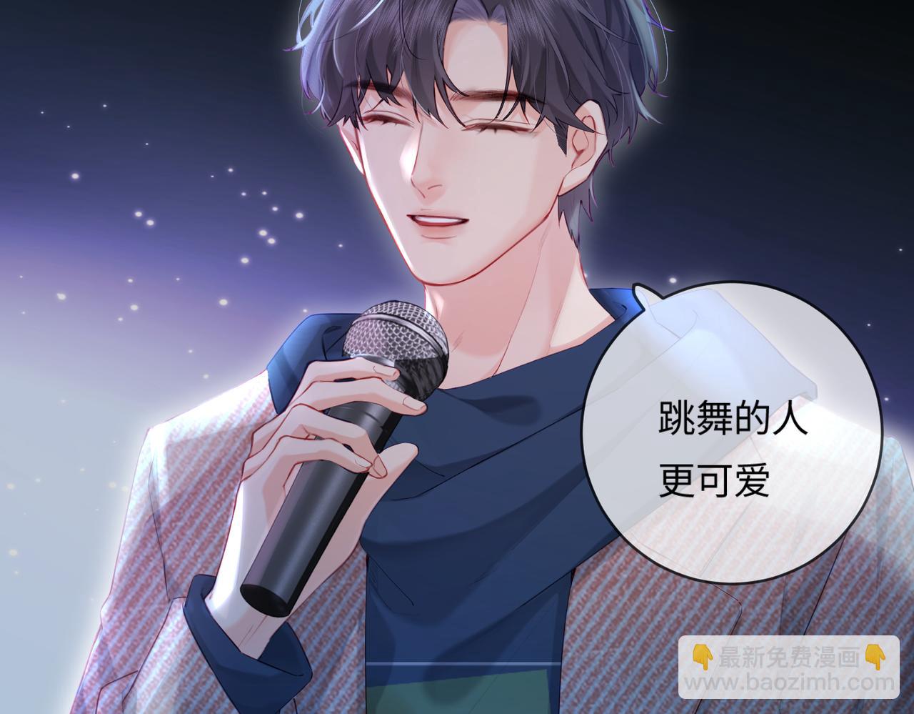 第28话 阳台热吻(1/3)-第30话