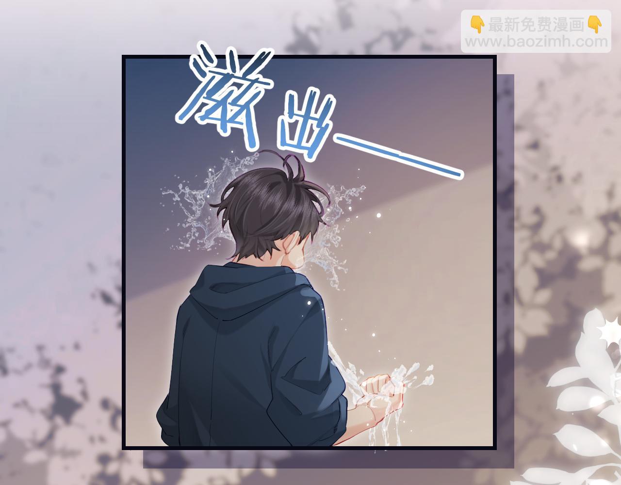 第28话 阳台热吻(1/3)-第30话