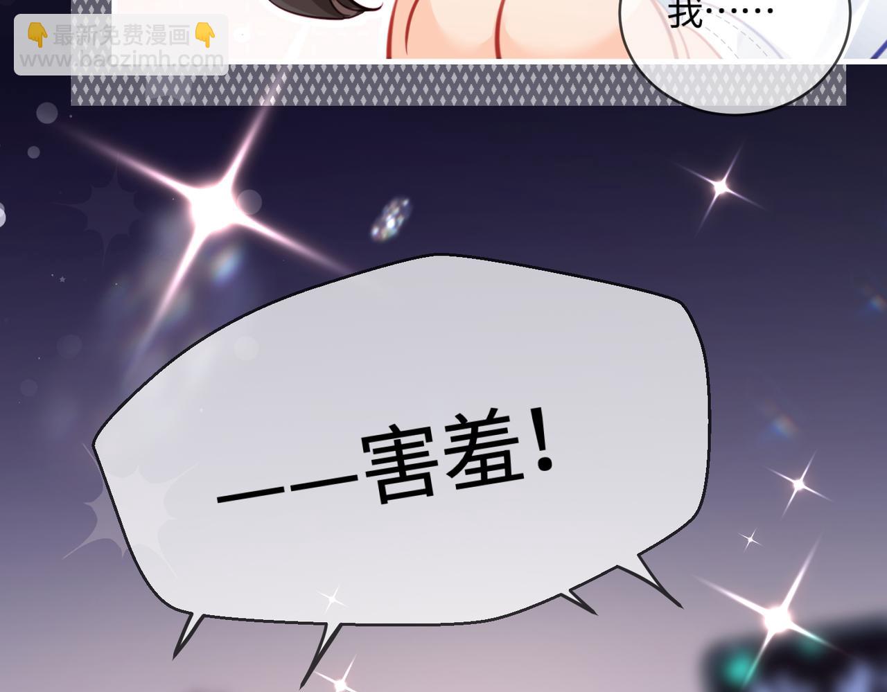 第28话 阳台热吻(1/3)-第30话