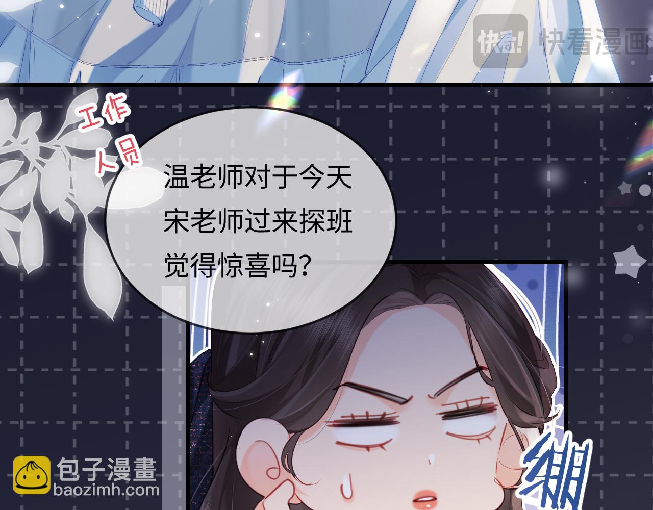 第28话 阳台热吻(1/3)-第30话