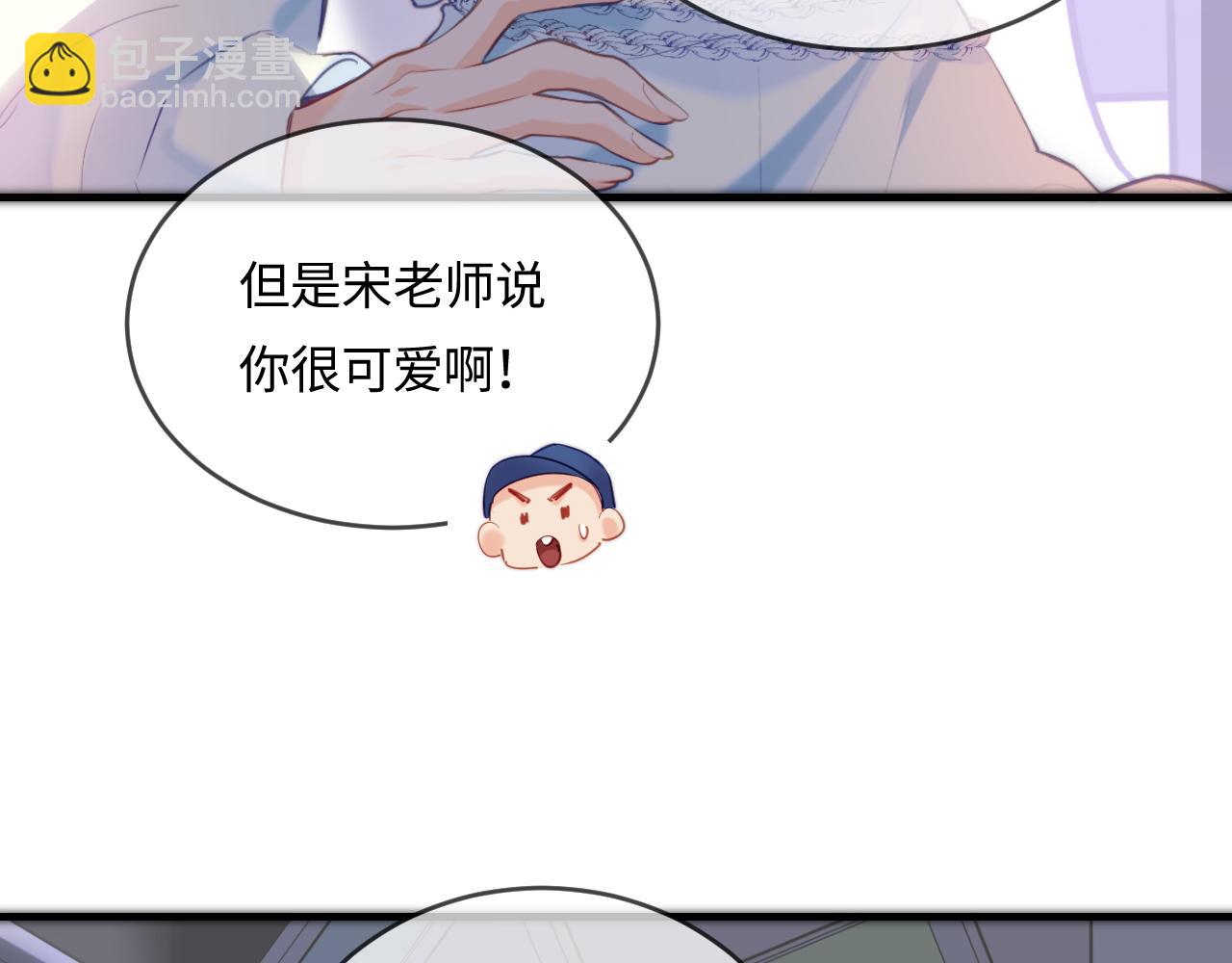 第28话 阳台热吻(1/3)-第30话