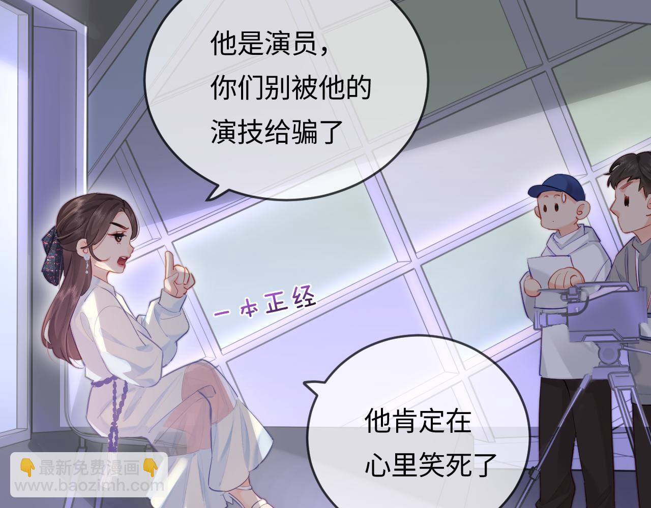 第28话 阳台热吻(1/3)-第30话