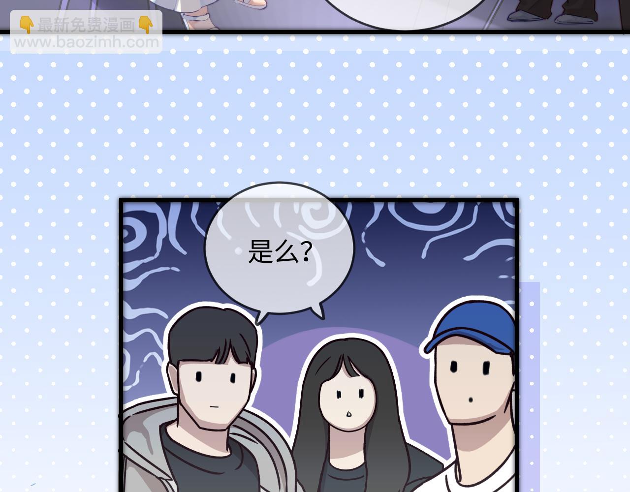 第28话 阳台热吻(1/3)-第30话