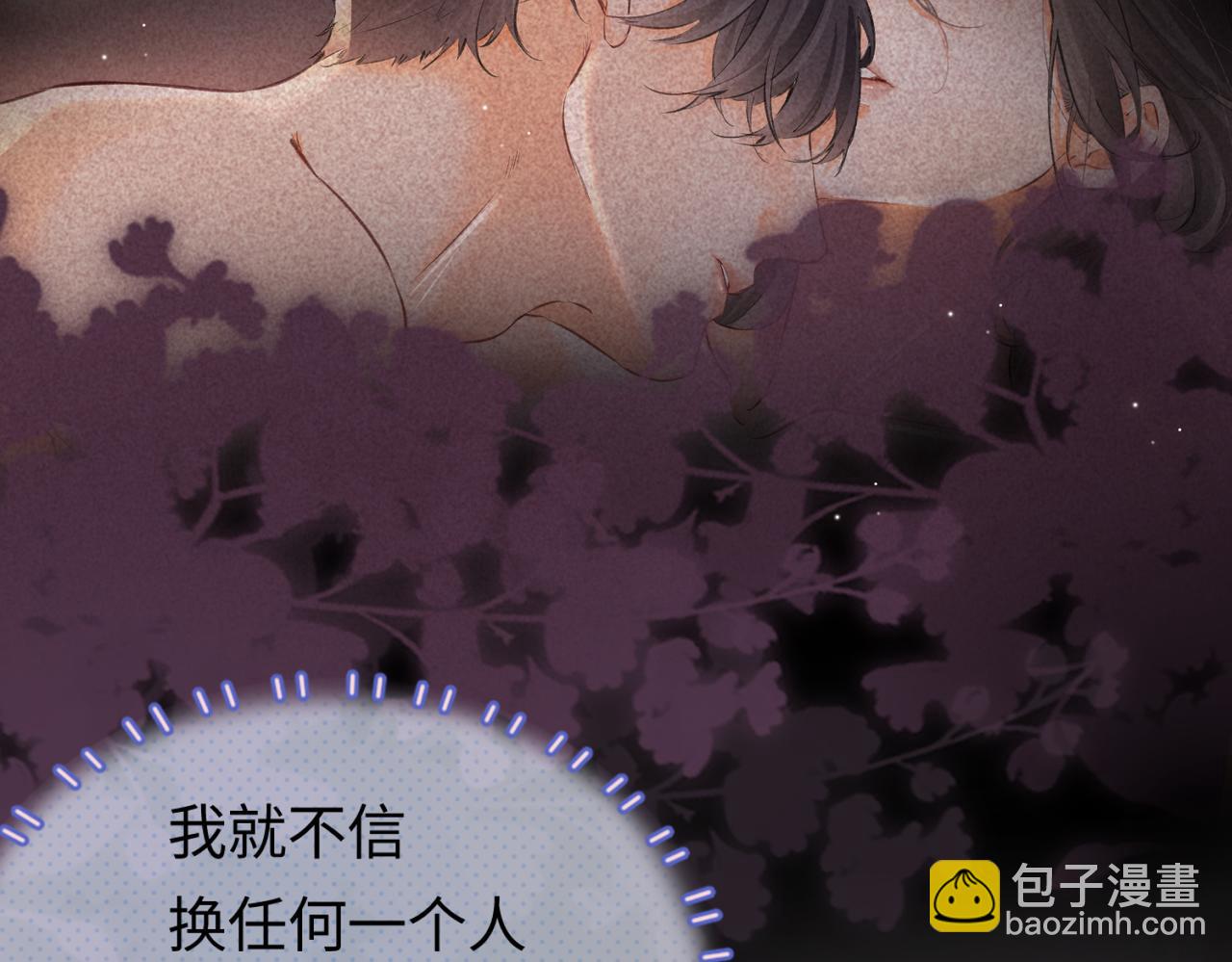 第03话 谁能把持的住！(1/3)-第4话