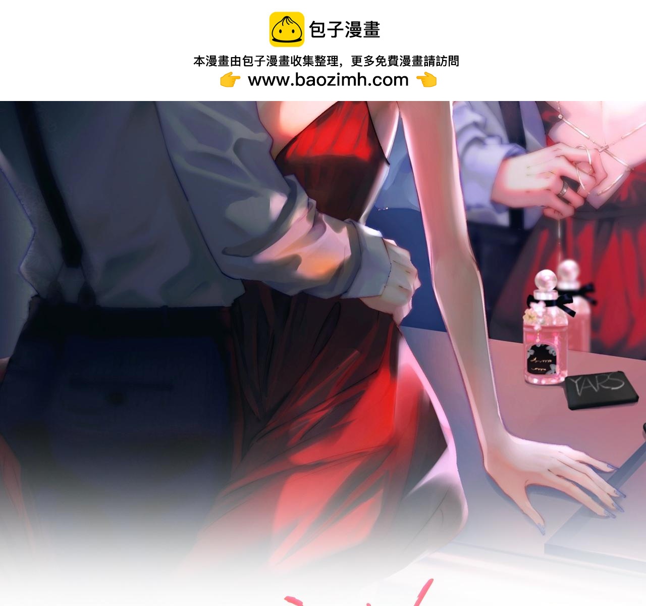 第03话 谁能把持的住！(1/3)-第4话