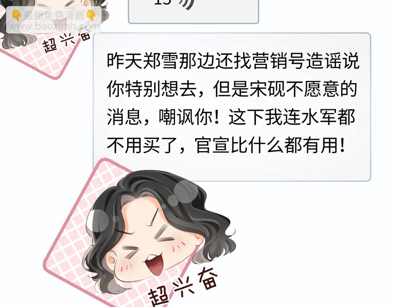 第03话 谁能把持的住！(1/3)-第4话