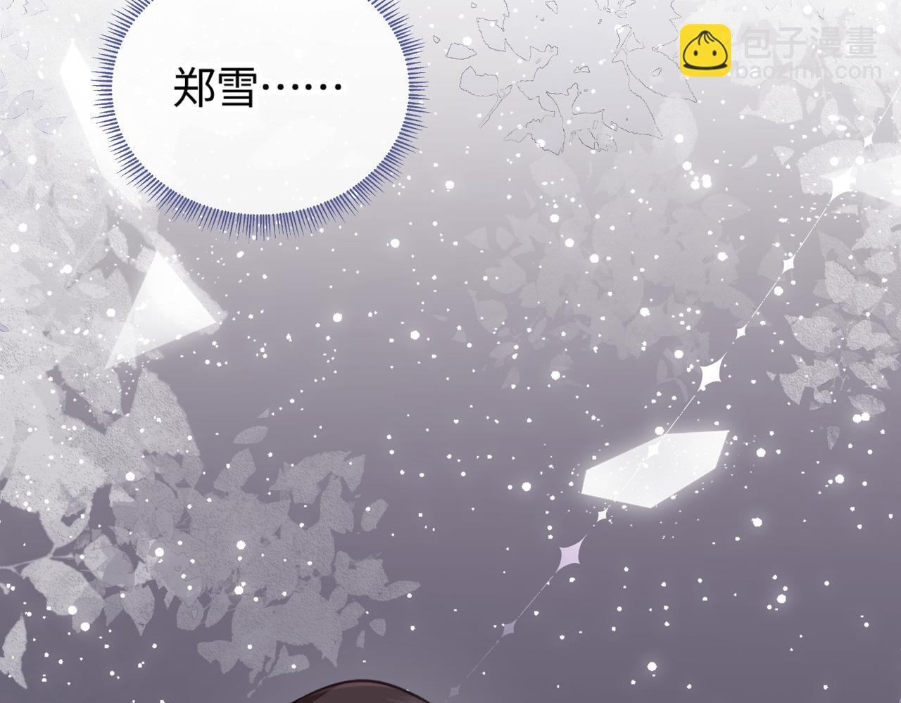 第03话 谁能把持的住！(1/3)-第4话