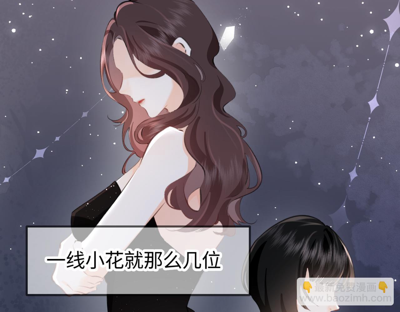 第03话 谁能把持的住！(1/3)-第4话