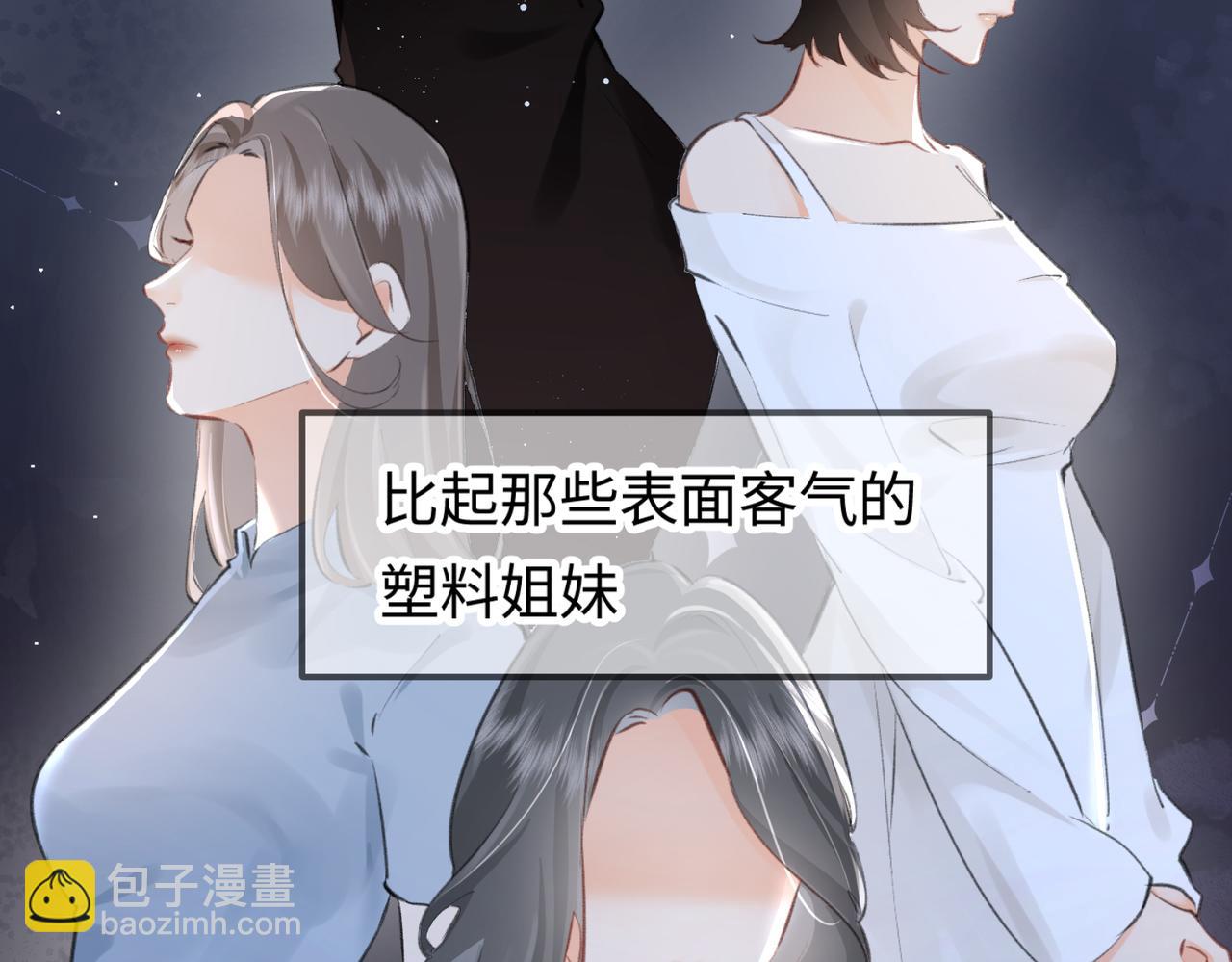 第03话 谁能把持的住！(1/3)-第4话