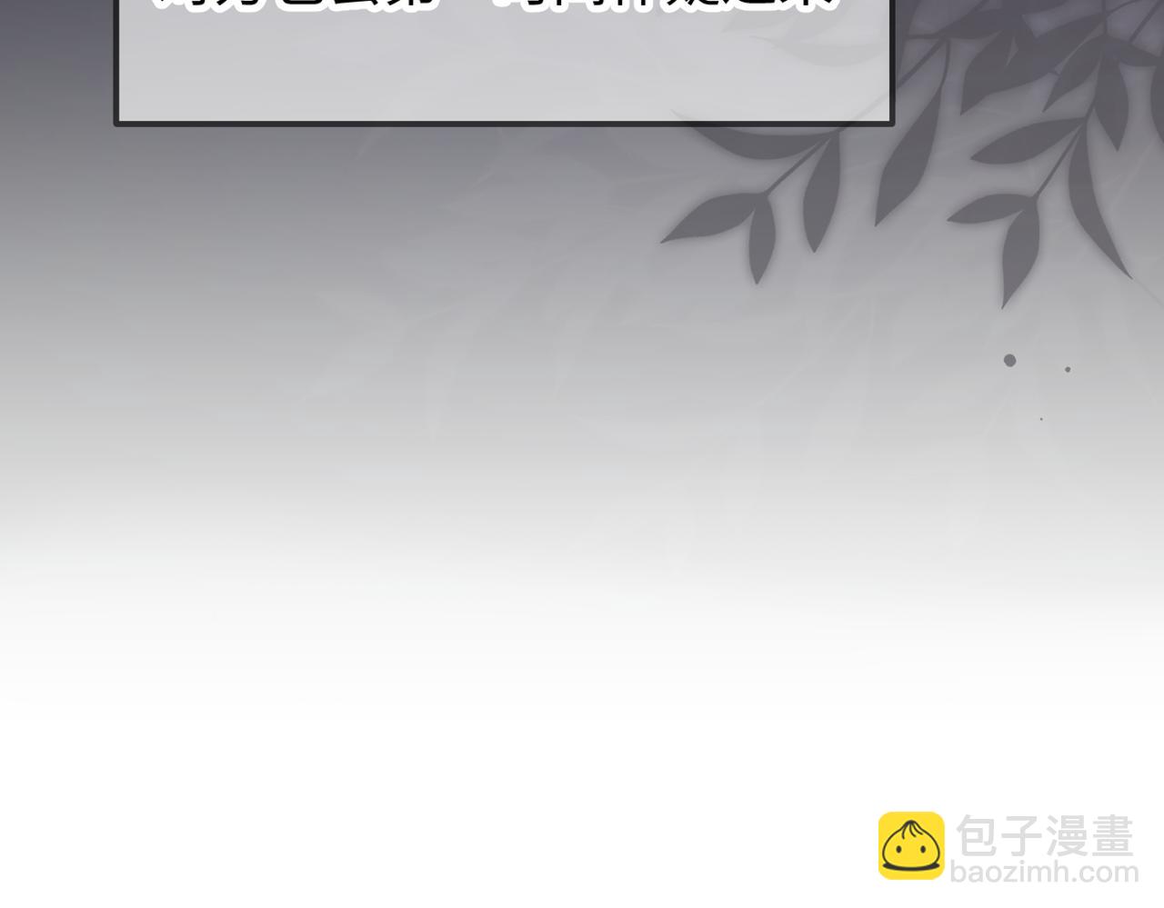 第03话 谁能把持的住！(1/3)-第4话