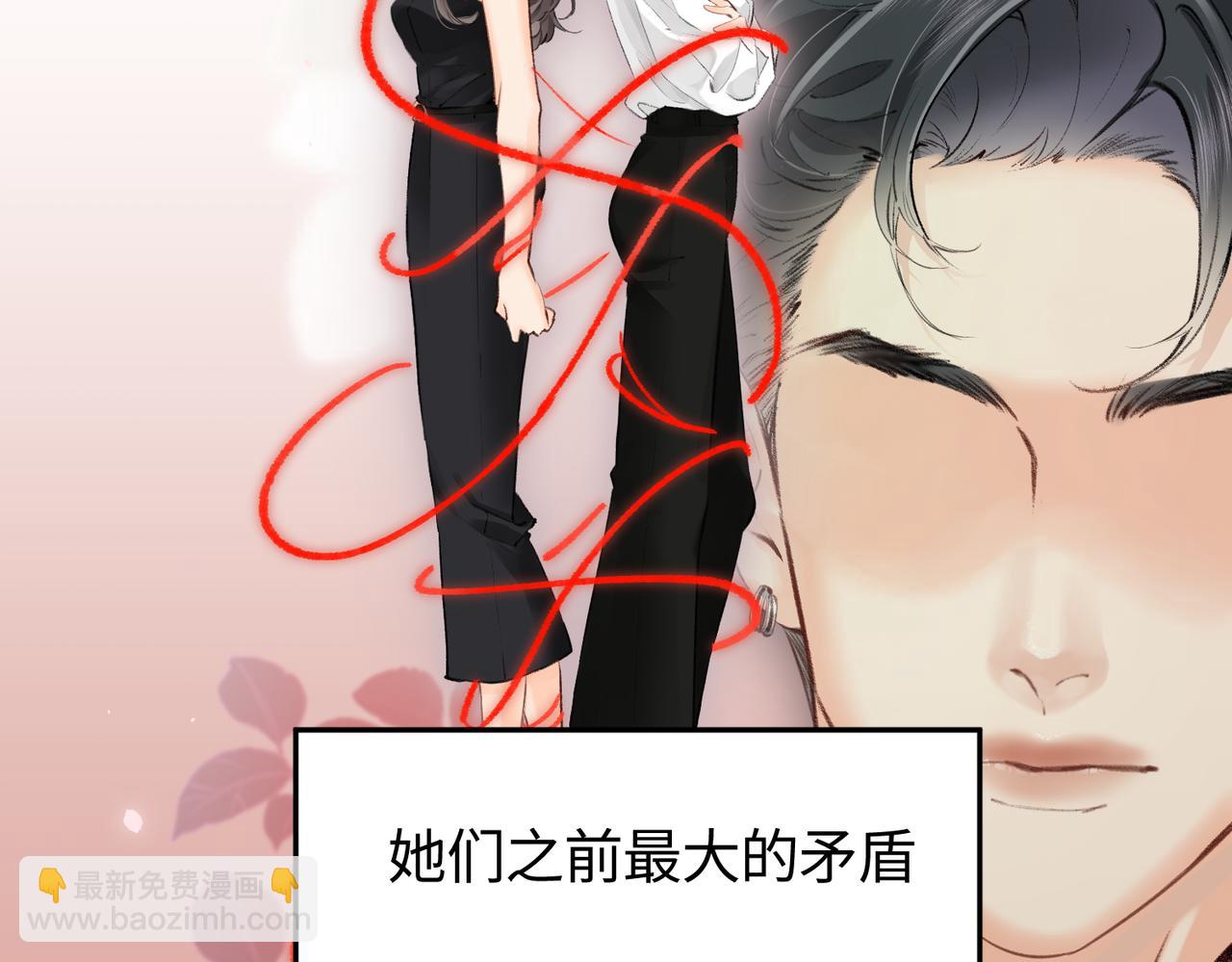 第03话 谁能把持的住！(1/3)-第4话