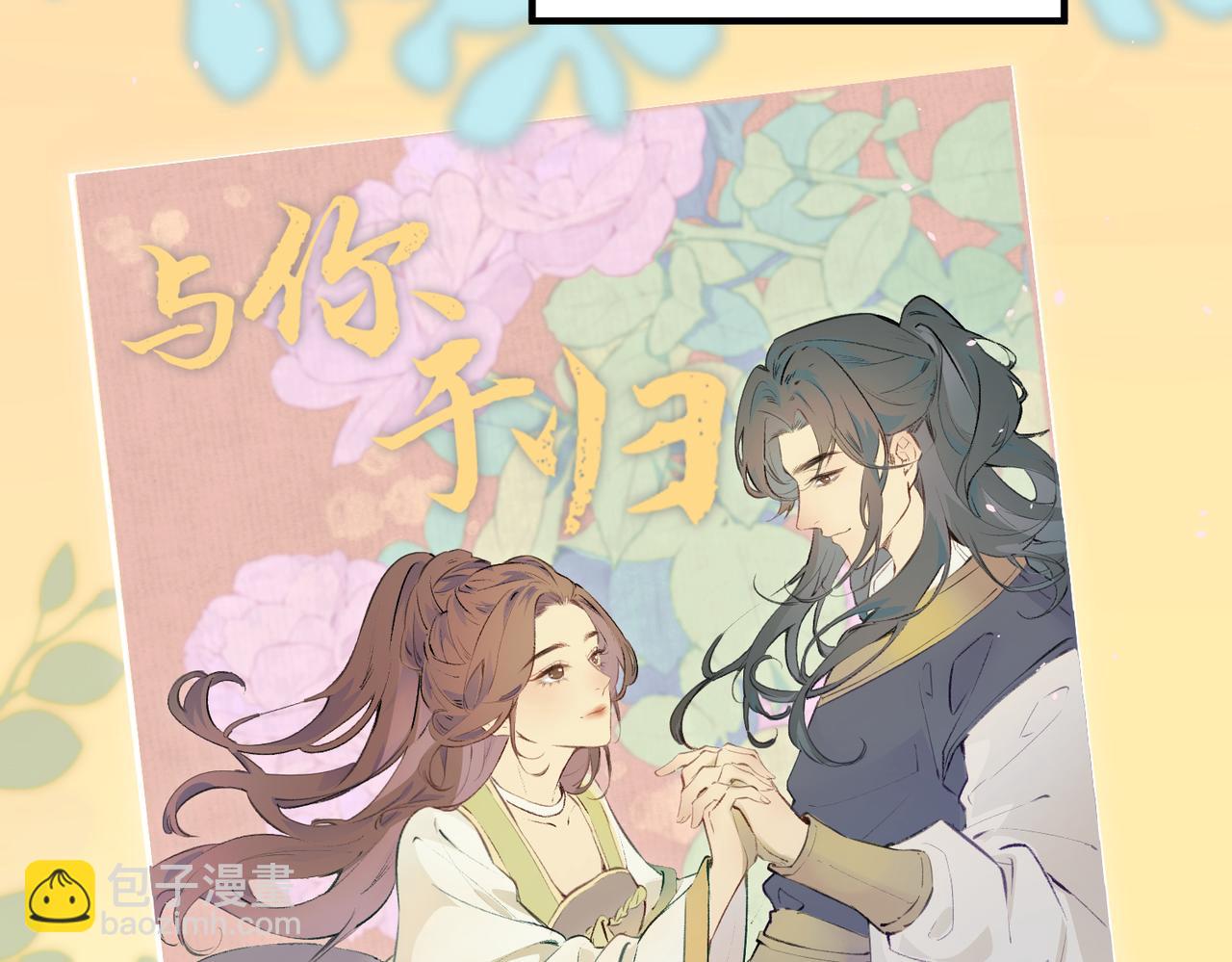 第03话 谁能把持的住！(1/3)-第4话