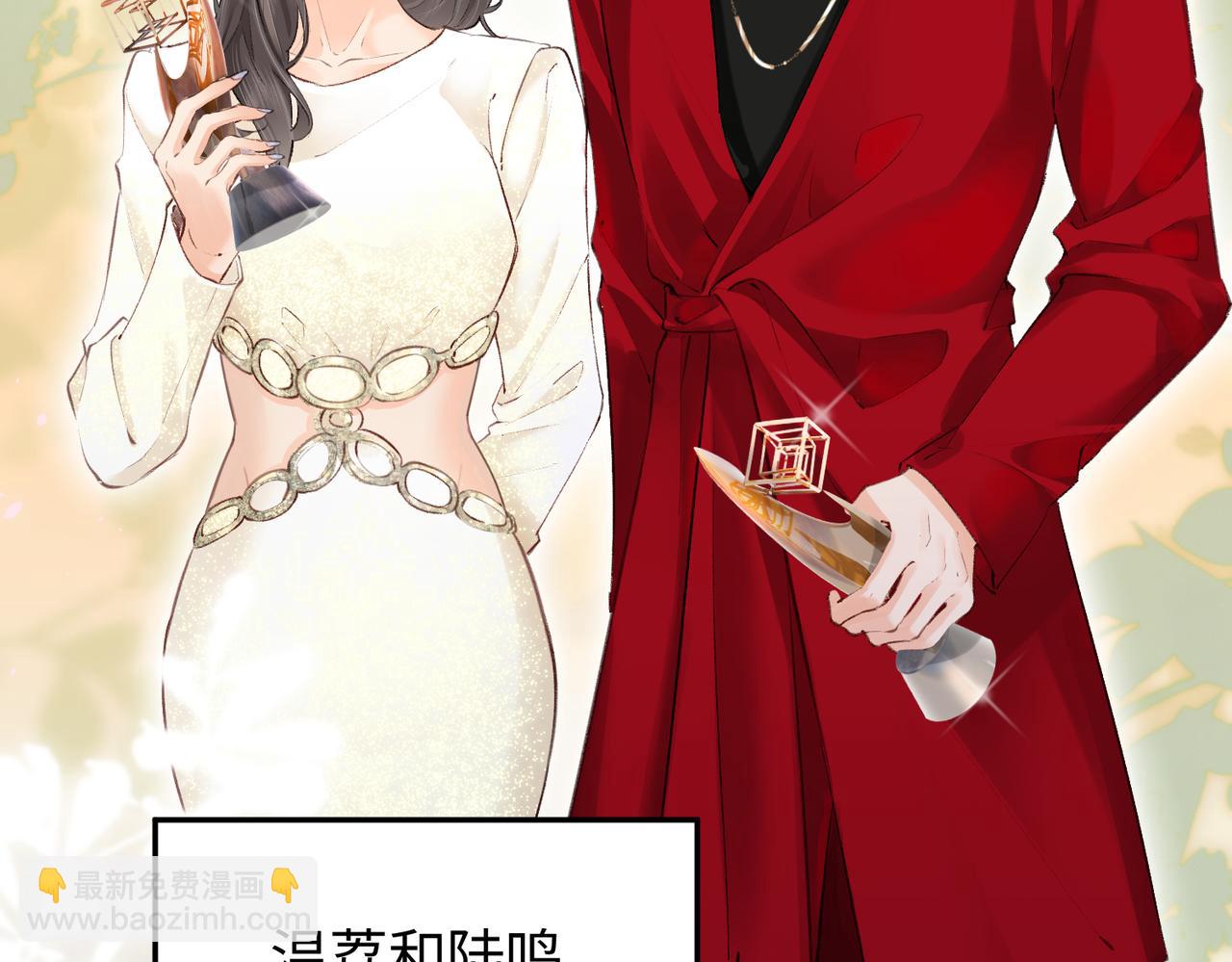 第03话 谁能把持的住！(1/3)-第4话