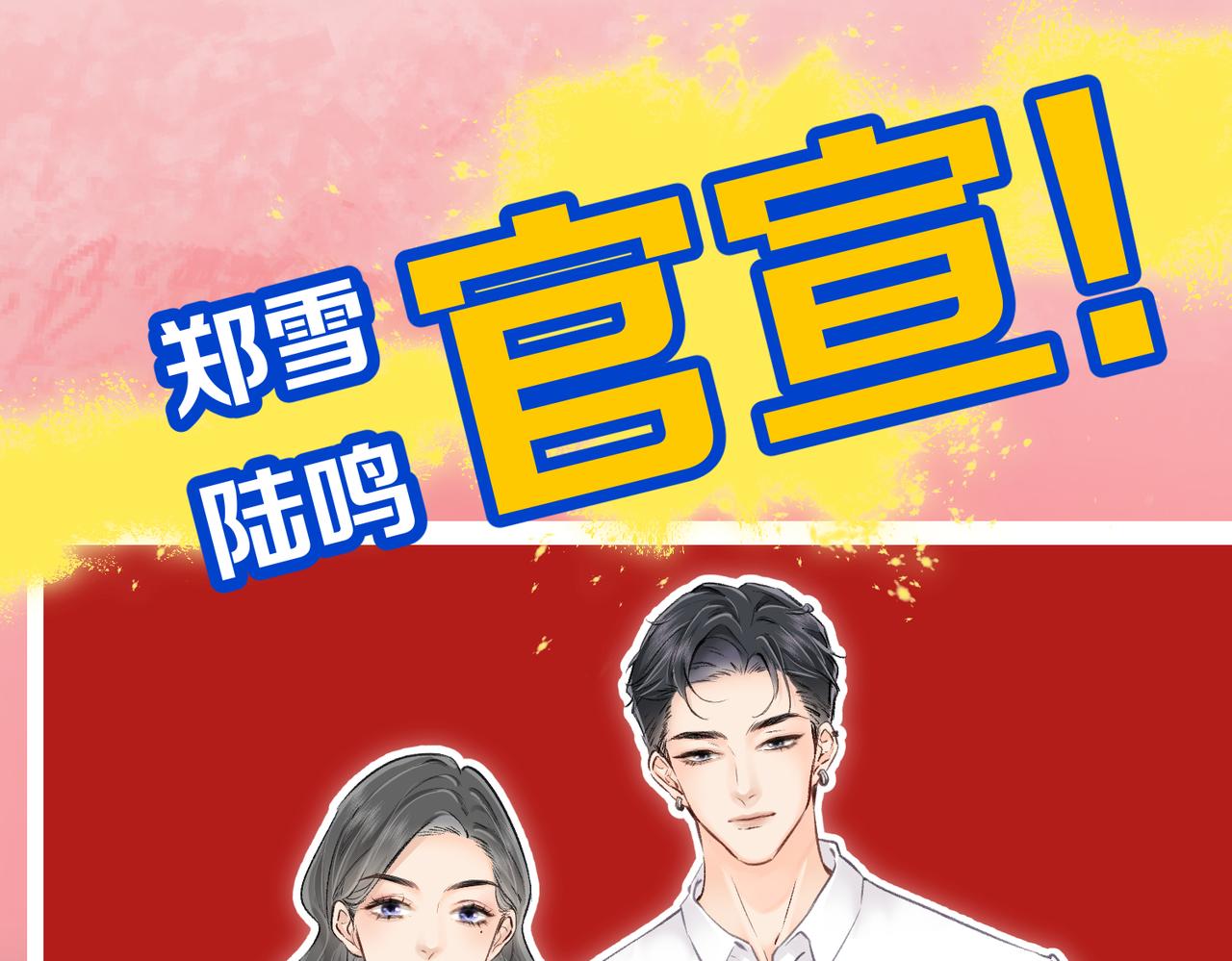 第03话 谁能把持的住！(1/3)-第4话