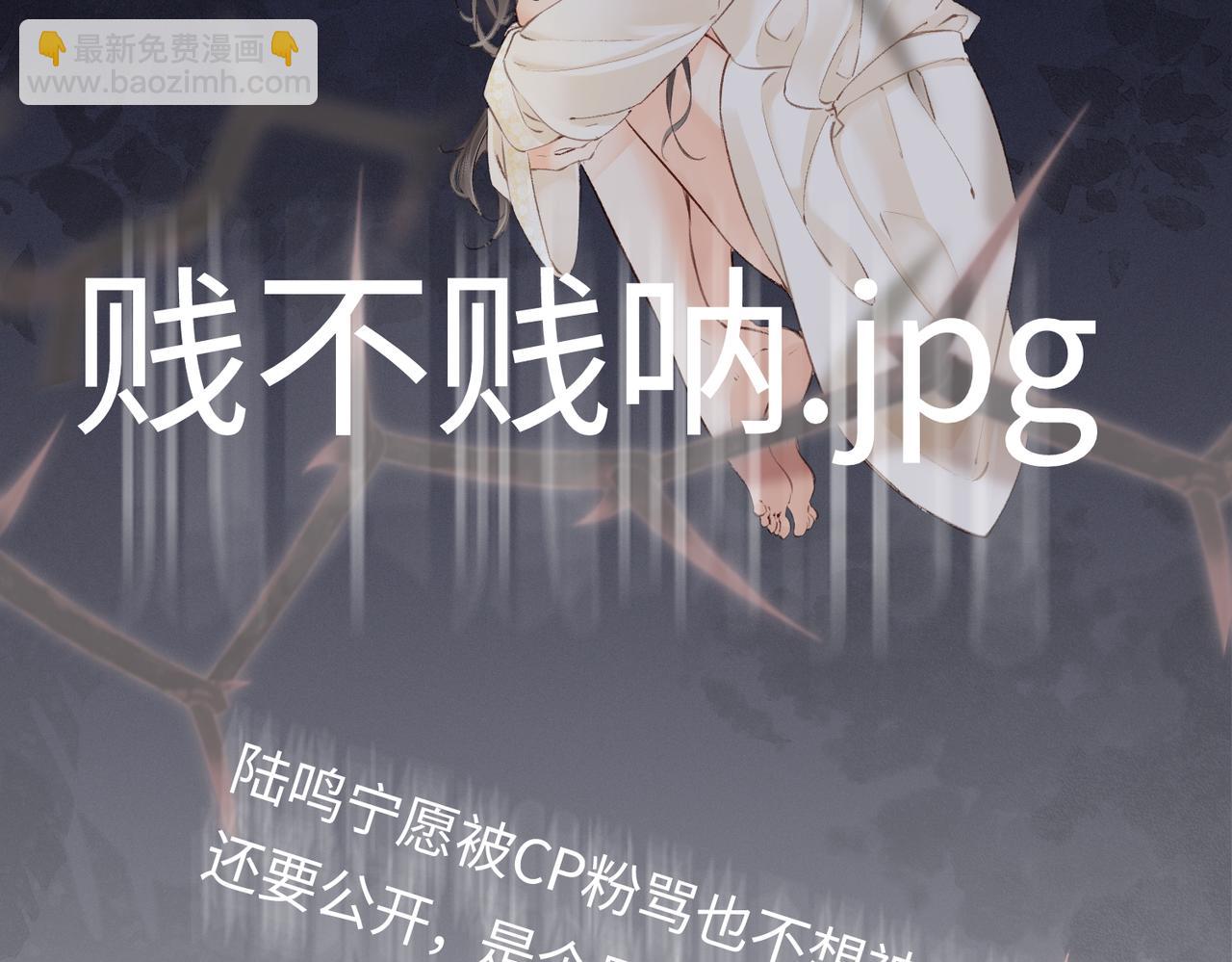 第03话 谁能把持的住！(1/3)-第4话