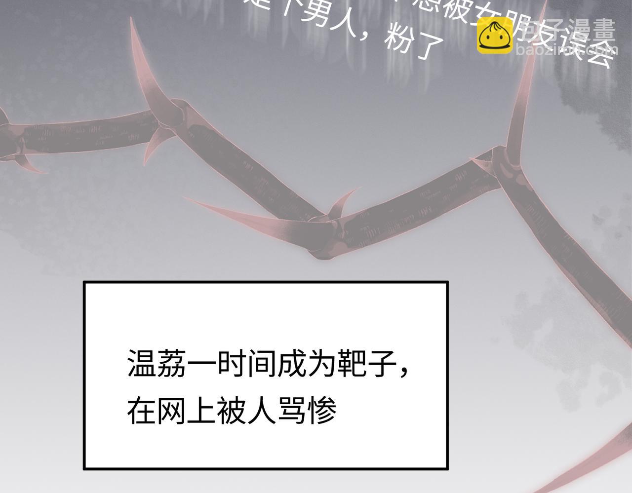 第03话 谁能把持的住！(1/3)-第4话