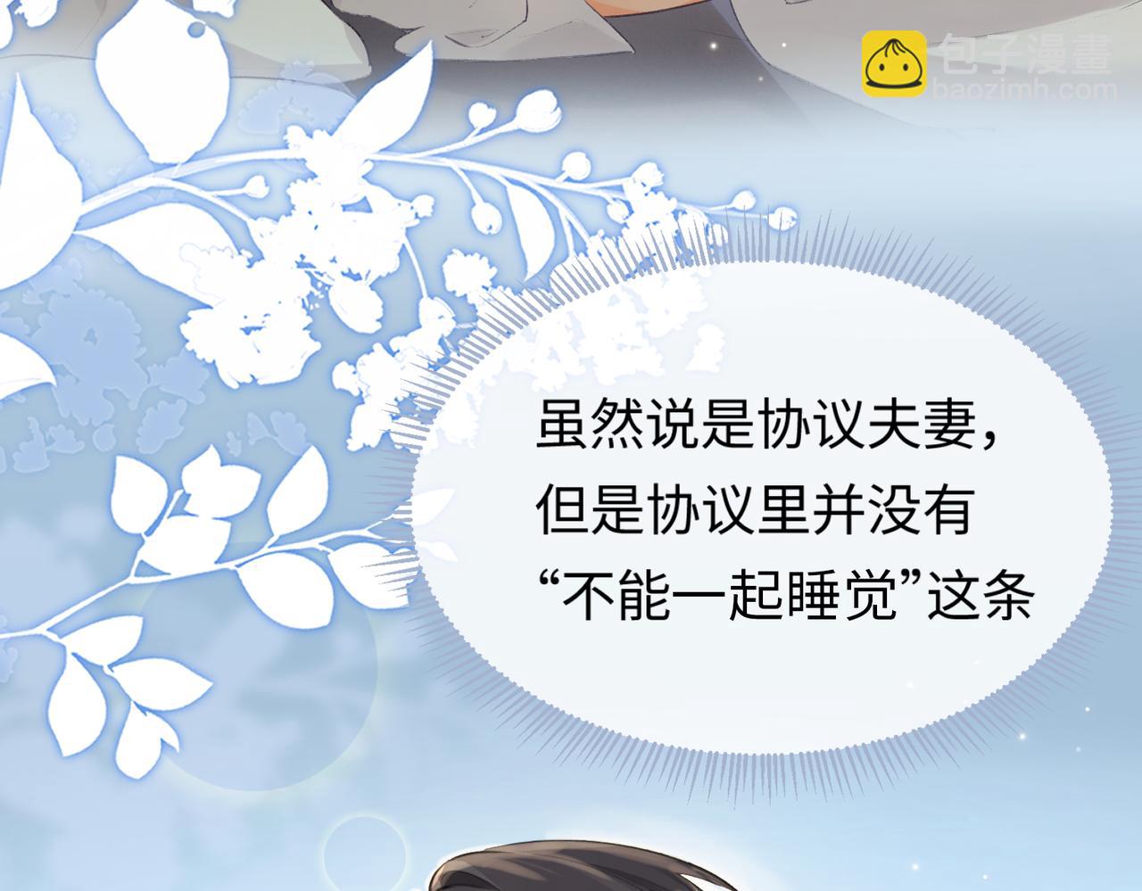 第03话 谁能把持的住！(1/3)-第4话