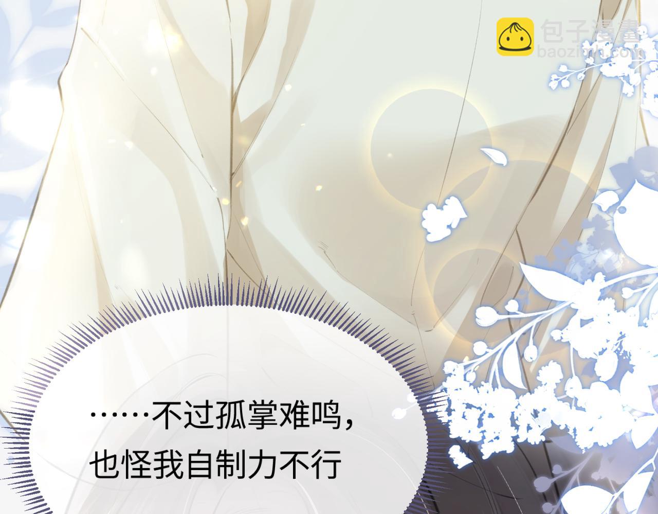 第03话 谁能把持的住！(1/3)-第4话