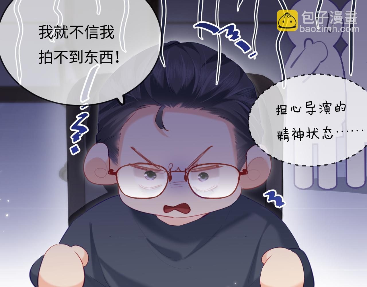 第30话 想看我跳哪种舞？(1/2)-第32话